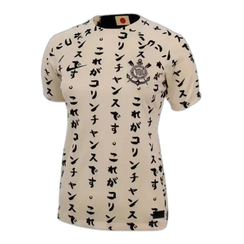 Corinthians 22/23 Japan - Women's - Image 1